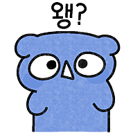 스티커 이미지