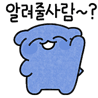 스티커 이미지