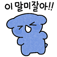 스티커 이미지