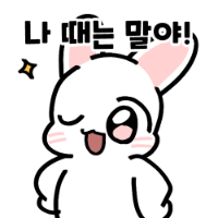 스티커 이미지