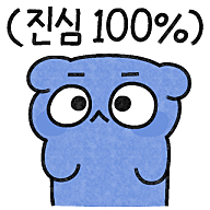 스티커 이미지