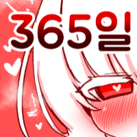 스티커 이미지
