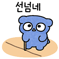 스티커 이미지