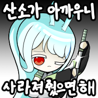 스티커 이미지