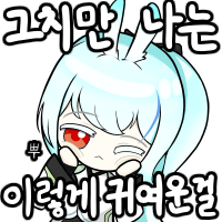 스티커 이미지