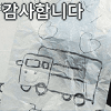 스티커 이미지