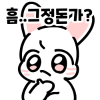 스티커 이미지