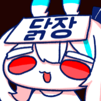 스티커 이미지
