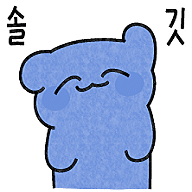 스티커 이미지