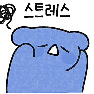 스티커 이미지