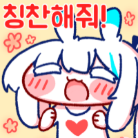 스티커 이미지