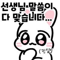 스티커 이미지