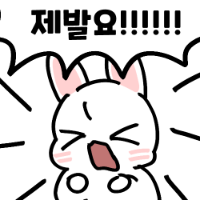 스티커 이미지