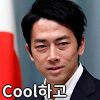 스티커 이미지