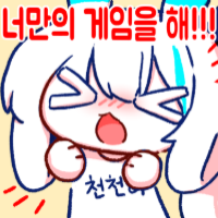 스티커 이미지