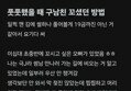 썸네일 이미지