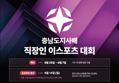 썸네일 이미지