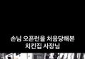 썸네일 이미지