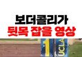 썸네일 이미지