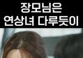 썸네일 이미지