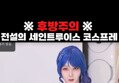 썸네일 이미지