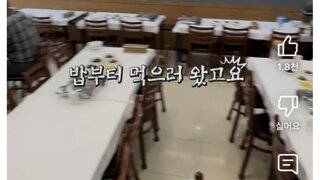 요즘 울릉도 여행..  물가 근황...jpg