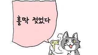 사유지 무단주차 퇴치장치