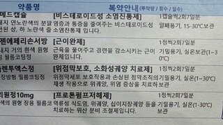 모두 건강 조심하시고 미끄럼 조심하세요