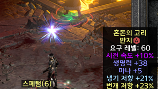 먼가 10% 부족한 링이네요 ㅎㅎ