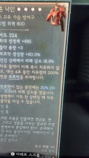 득템인가요?