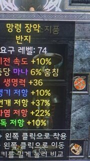 레더 링두개 감정점요
