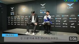 역대급 경기가 나와버린 lck
