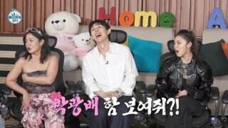 미쳤다는 박나래 광배) 약혐일수도