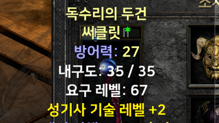 이거 팔릴까요??