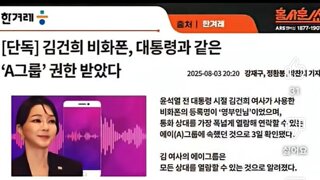 윤석열보단 김건희를 잡아야됨 ㅇㅇ;;
