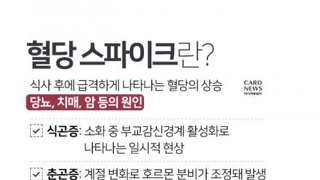 6년간 먹던 혈당약을 끊었습니다.