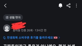 우리 동네 당근