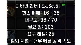 이 셉터 요즘도 수요가 있을까요?