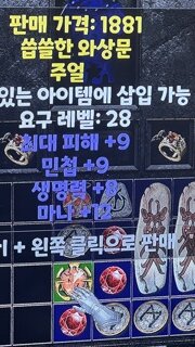 레어주얼 봐주세요
