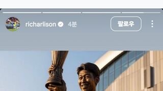 손흥민 극찬하는 히샬리송.황희찬.로메로 인스타
