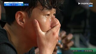 굿바이 토트넘