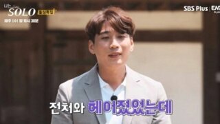 나는 솔로 이혼 사유