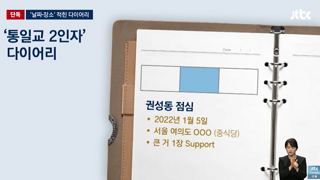 권선동 이제 가자