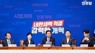 (민주당) 정청래 당대표 오늘의 한마디!!
