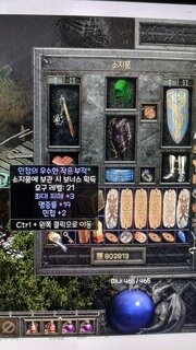 작은 부적