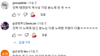 철권 유저가 진심으로 빡쳐서 만들었다는 노래