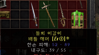 배틀헤머인데요 감정좀 부탁드립니다