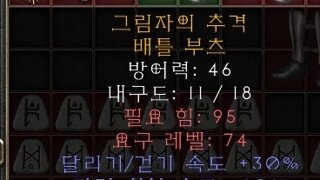 라회 부츠 두점 올려봐요