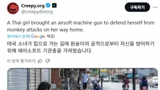 태국 잼민이 근황…jpg
