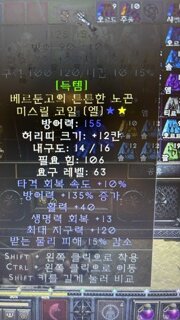준으뜸급 베르둔고